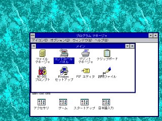 [Windows 3.1 on VMware 6.5]