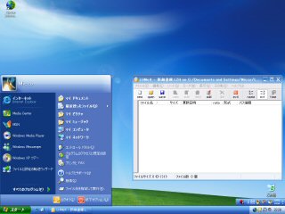 [Windows XP MCE 2005 on VMware 6.5]