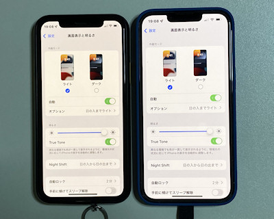 [iPhone 11 Pro (左)とiPhone 13 Pro]