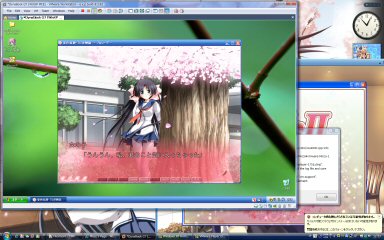 [『春色桜瀬』 on VMware 6.5]