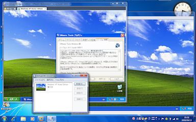 [VMware 7.0β2 & Virtual PC 2007 SP1 on Windows 7]