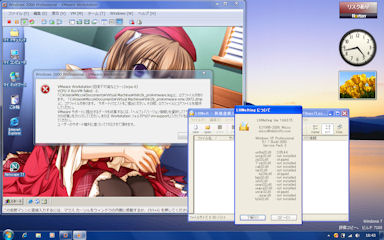 [Windows XP Mode β]