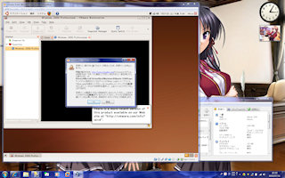 [VMware 6.5 (Linux) on VirtualBox 3.2.6]