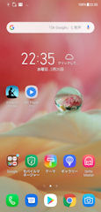 [ZenFone 5のホーム画面]