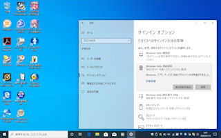 [Windows 10 Pro 1909 on dynabook NXW/76HPW]
