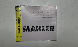 [Mahler No.7 CD (ケース)]
