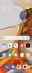 [Xiaomi 11T Proのホーム画面]