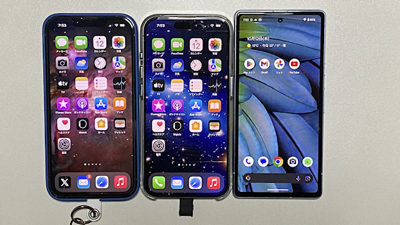 [iPhone 13 Pro (左)とiPhone 15 Pro (iOS 17)]