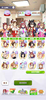 [3月20日のチーム編成]
