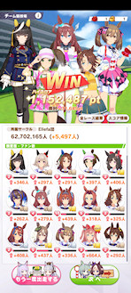 [レースの合計スコア]