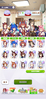 [4月21日のチーム編成]