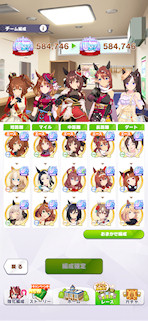 [4月10日のチーム編成]
