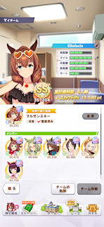 [イベント終了時のチームランク]