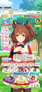 [育成中のアストンマーチャン]