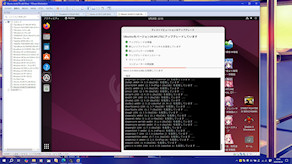 [Ubuntu24.04のアップグレードインストール]