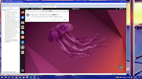 [Ubuntu24.04のアップグレードインストール2]